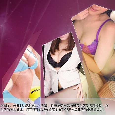 888影音聊天大胸部美女圖